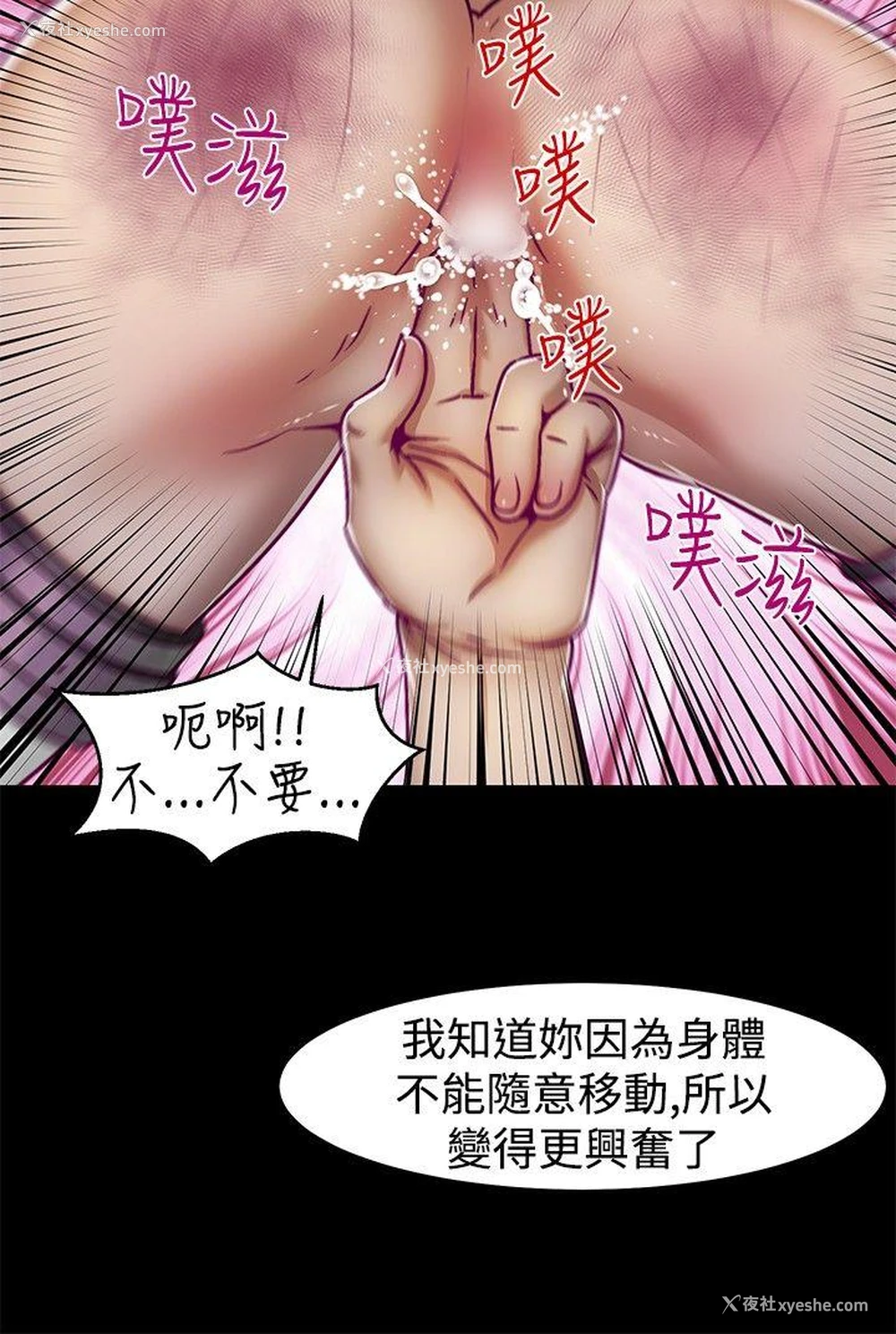 9P - 啪啪啪调教所