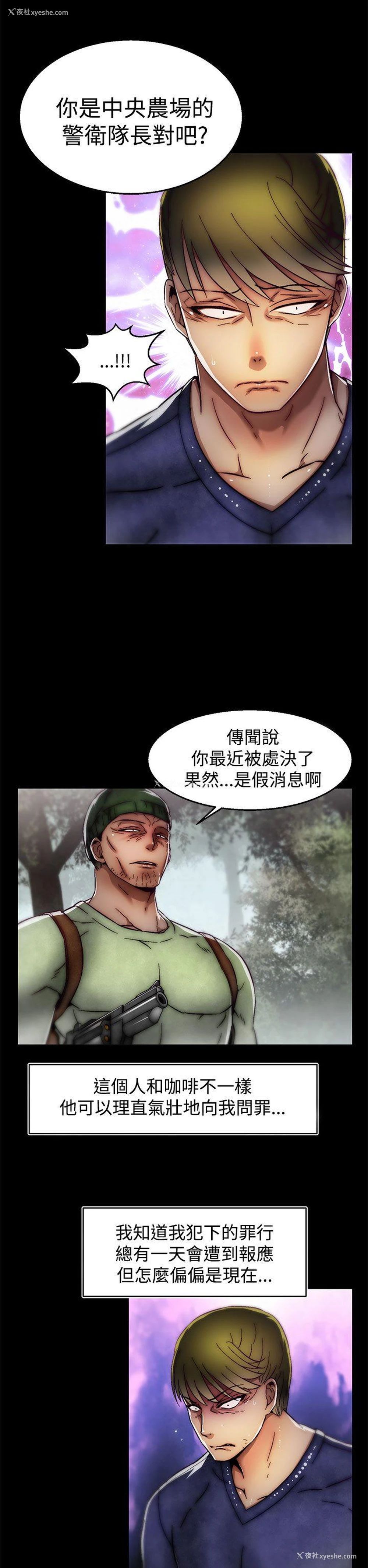 17P - 啪啪啪调教所