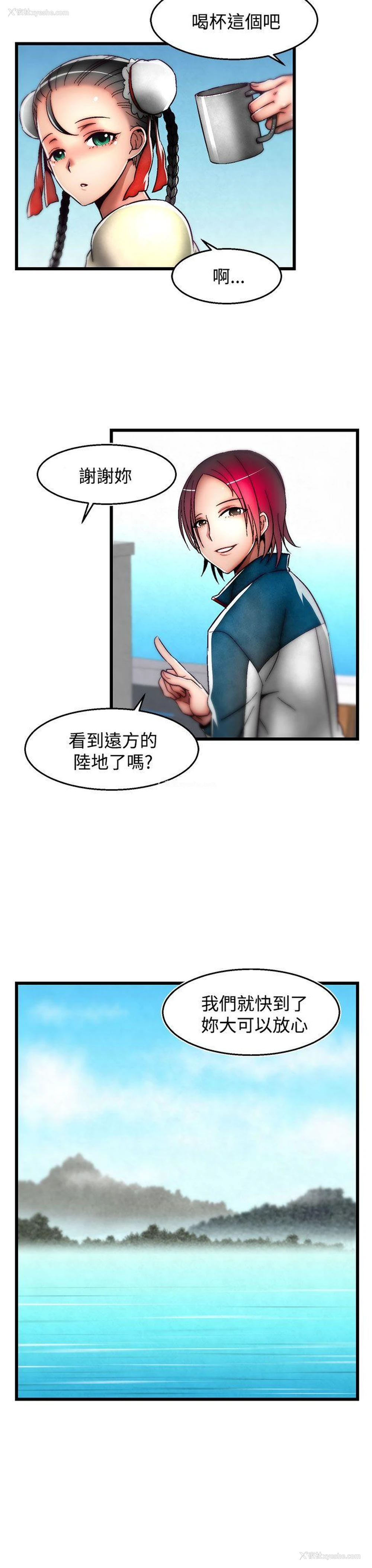 24P - 啪啪啪调教所