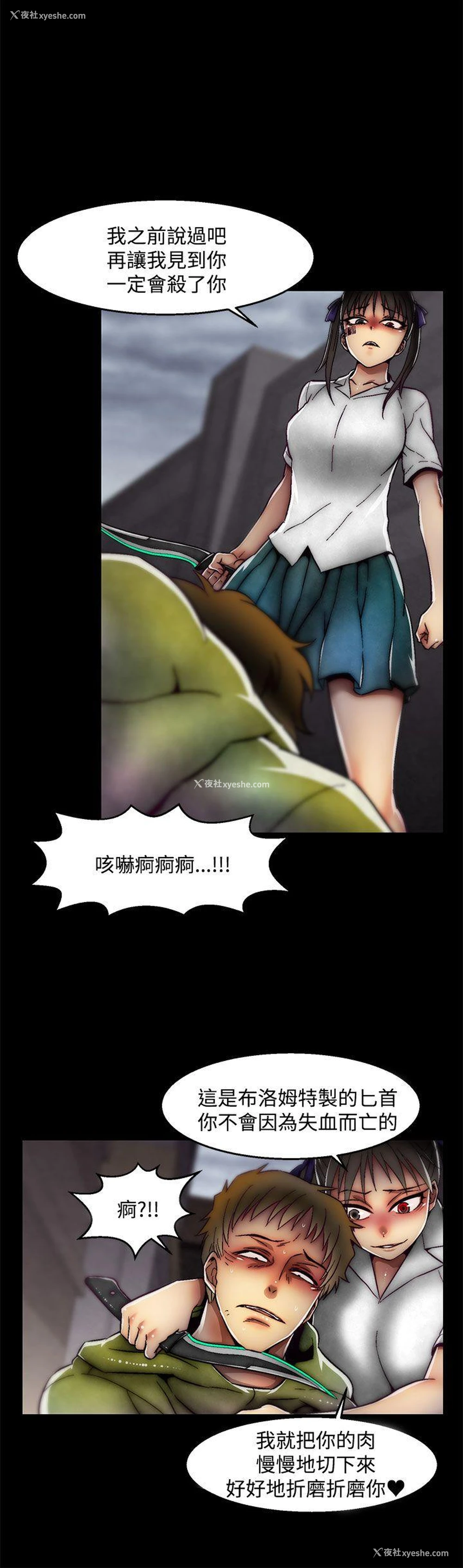 5P - 啪啪啪调教所