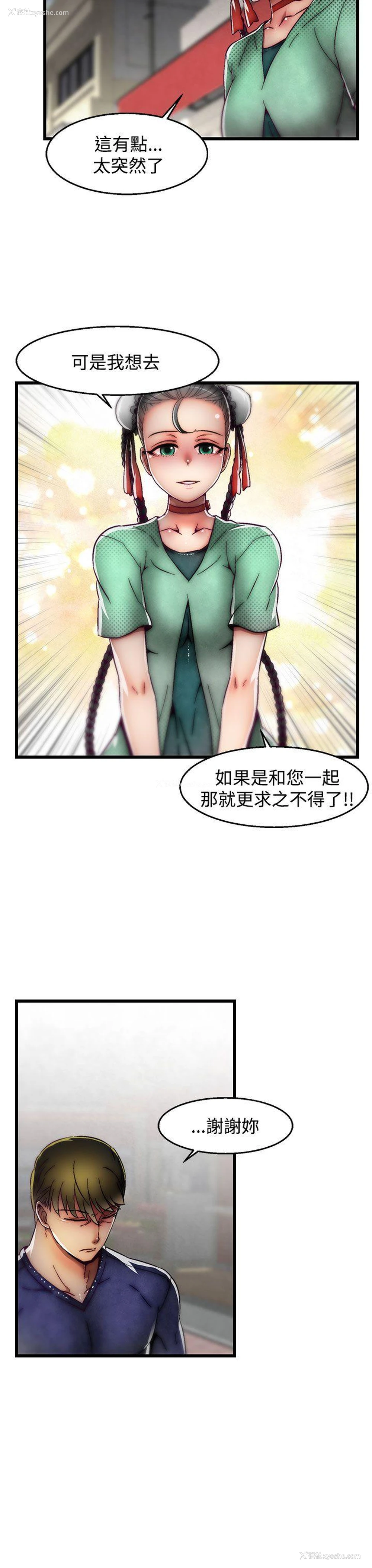 9P - 啪啪啪调教所