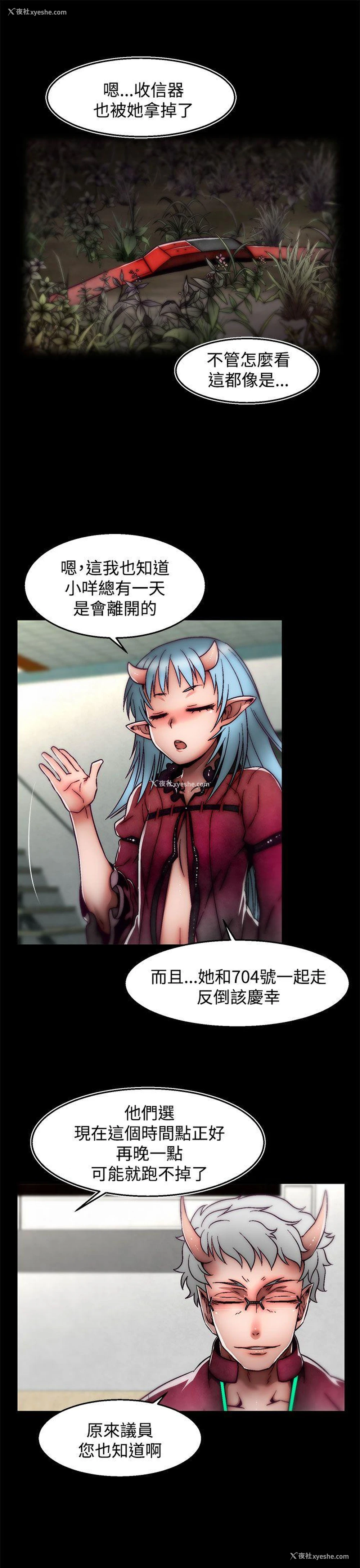 11P - 啪啪啪调教所