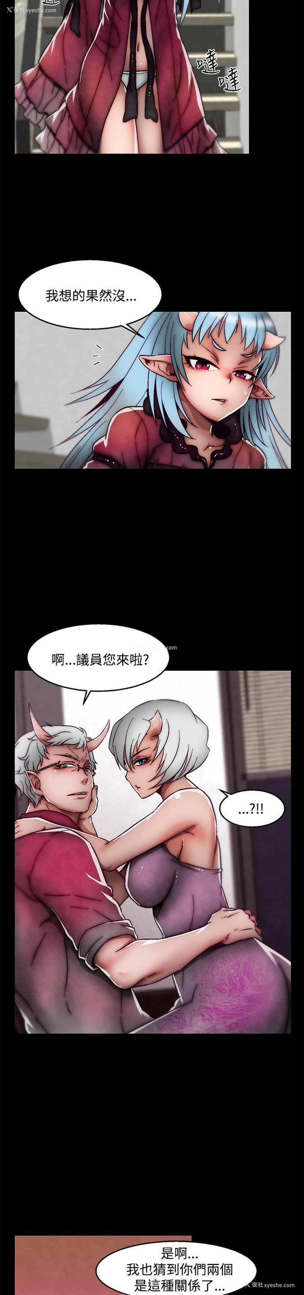 2P - 啪啪啪调教所