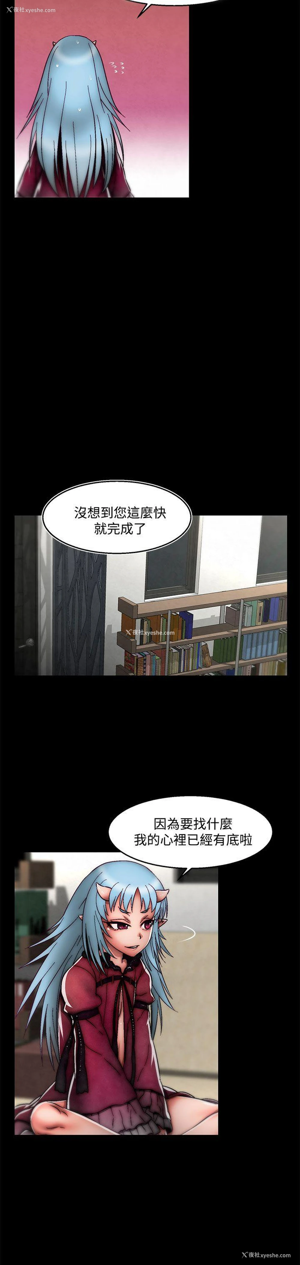 3P - 啪啪啪调教所