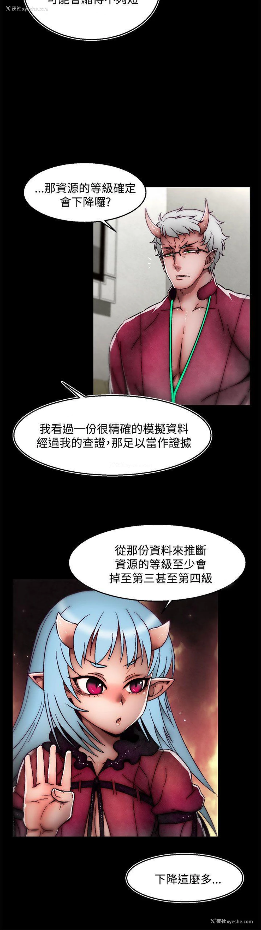 5P - 啪啪啪调教所