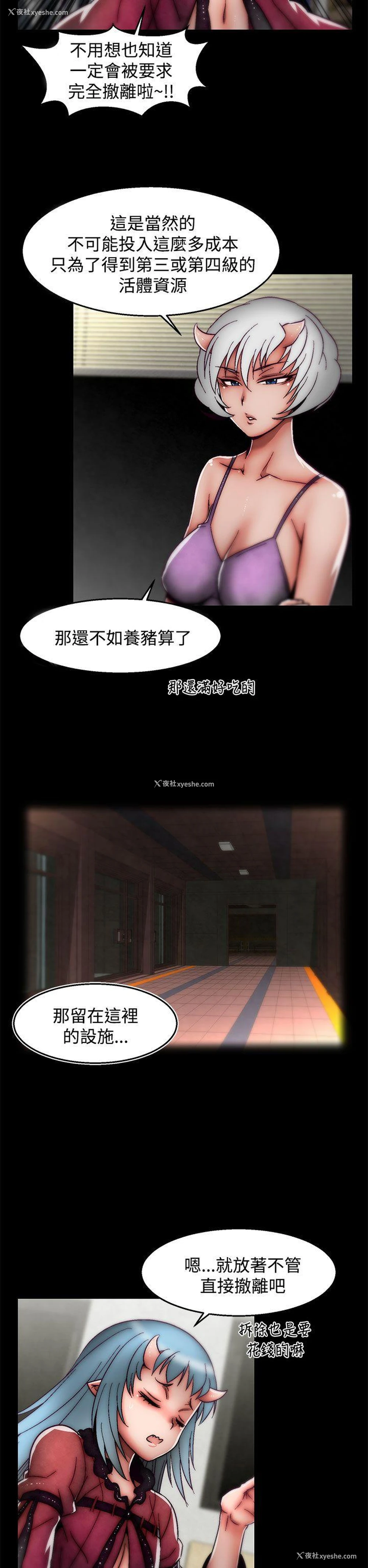 7P - 啪啪啪调教所