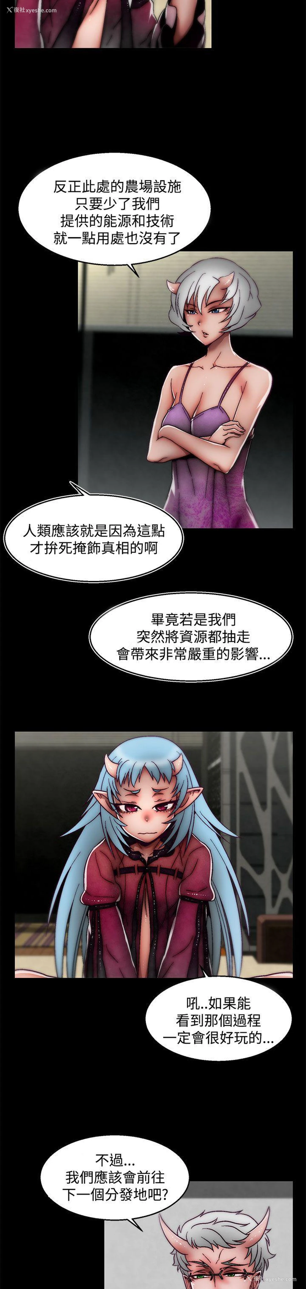8P - 啪啪啪调教所