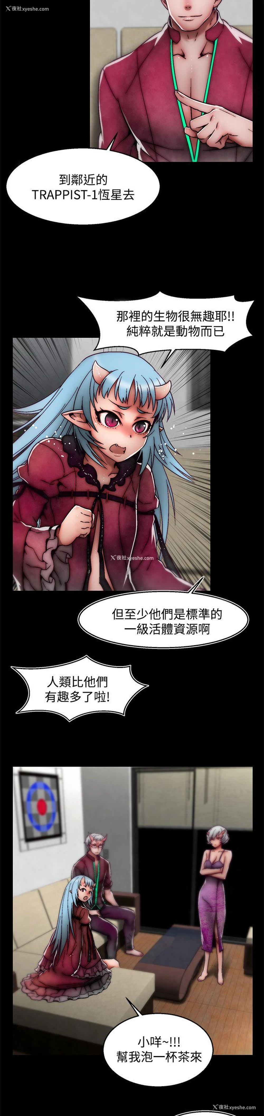 9P - 啪啪啪调教所