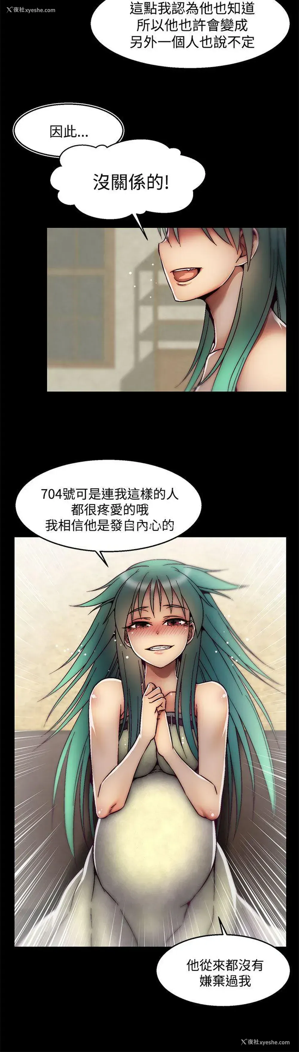 10P - 啪啪啪调教所