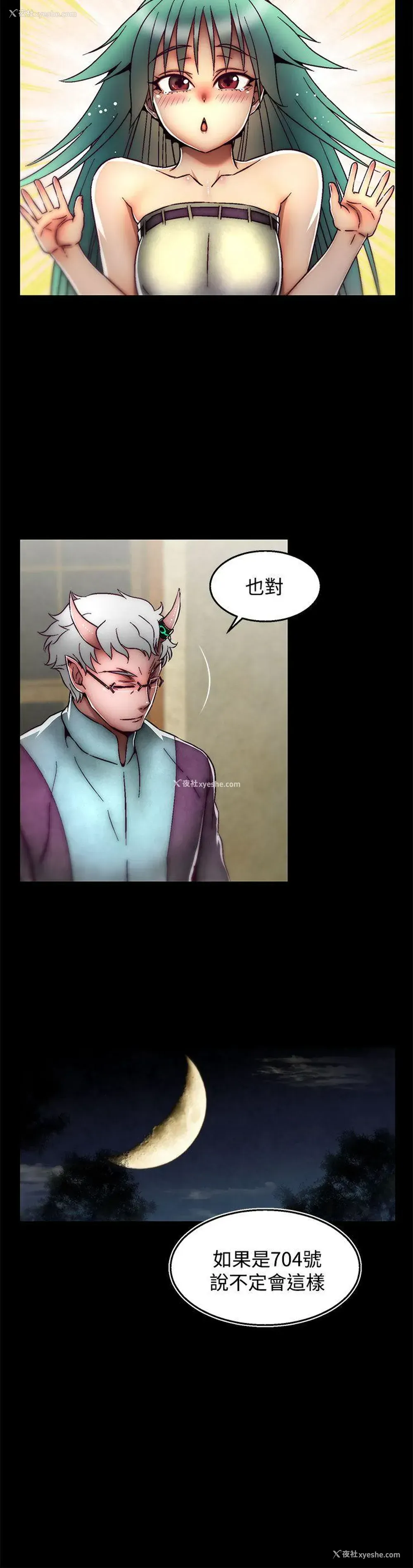 15P - 啪啪啪调教所