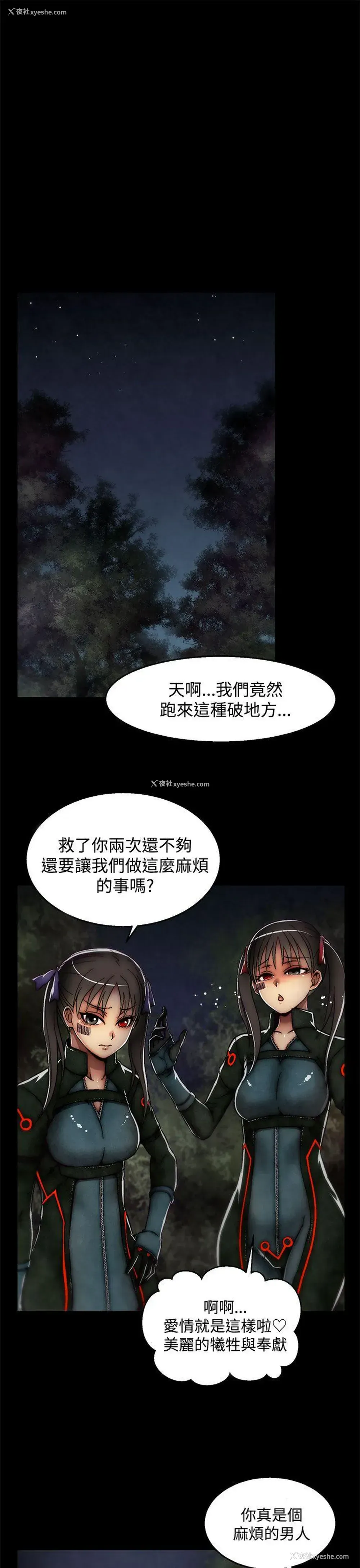 16P - 啪啪啪调教所