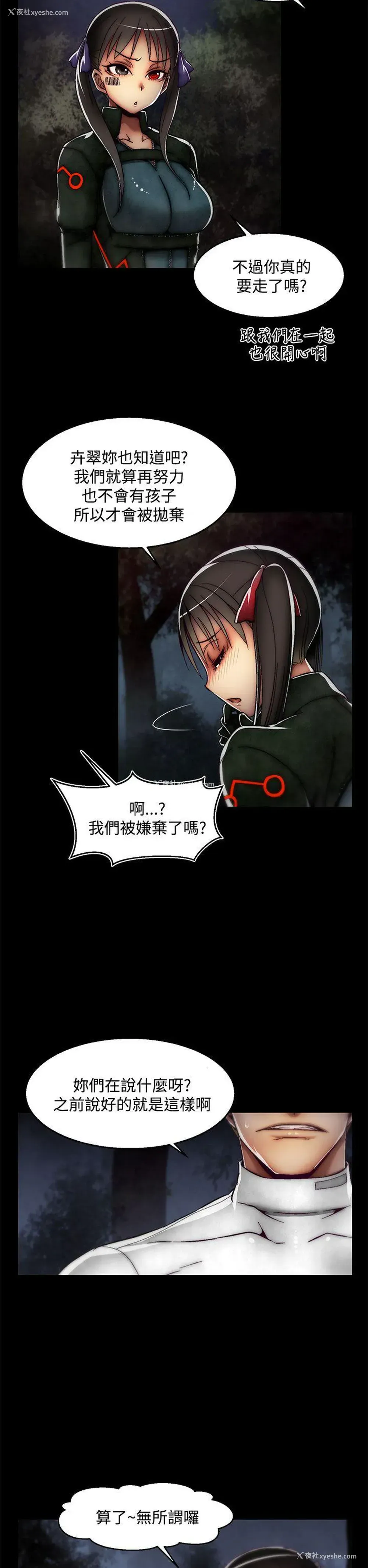 17P - 啪啪啪调教所