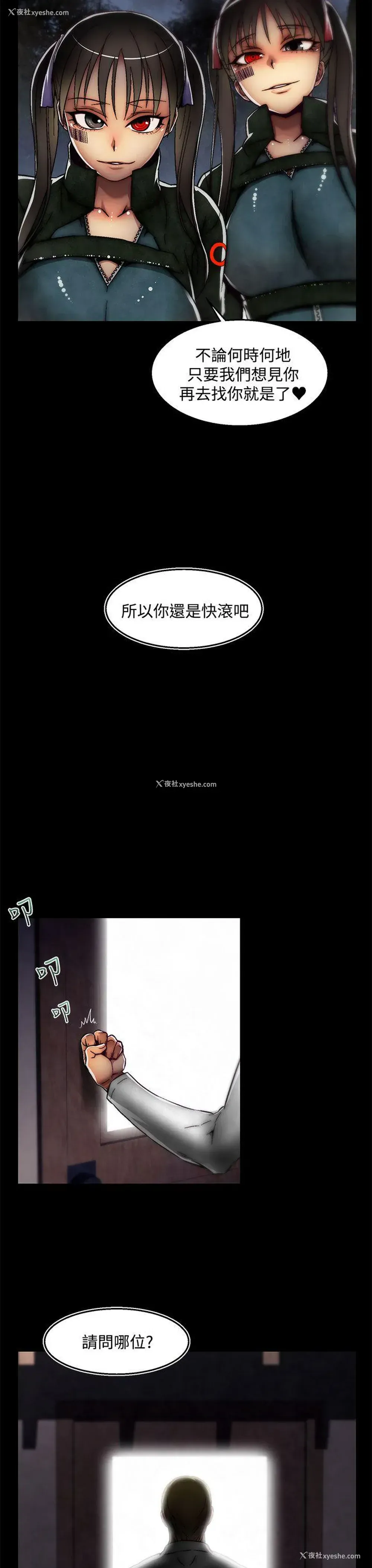 18P - 啪啪啪调教所