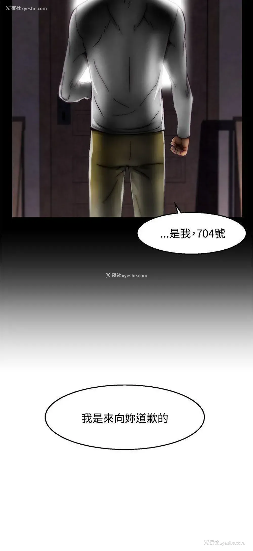 19P - 啪啪啪调教所