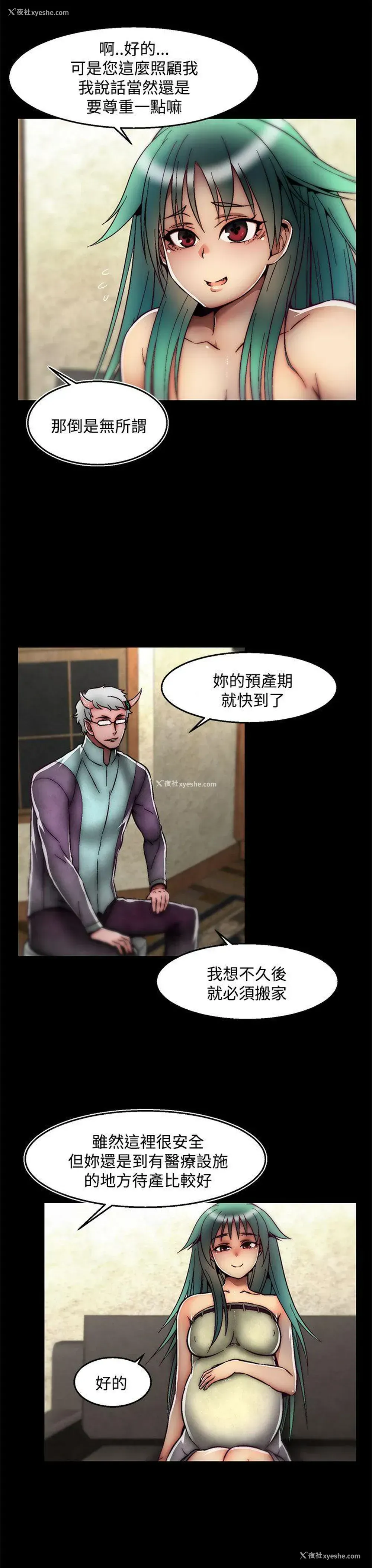 4P - 啪啪啪调教所