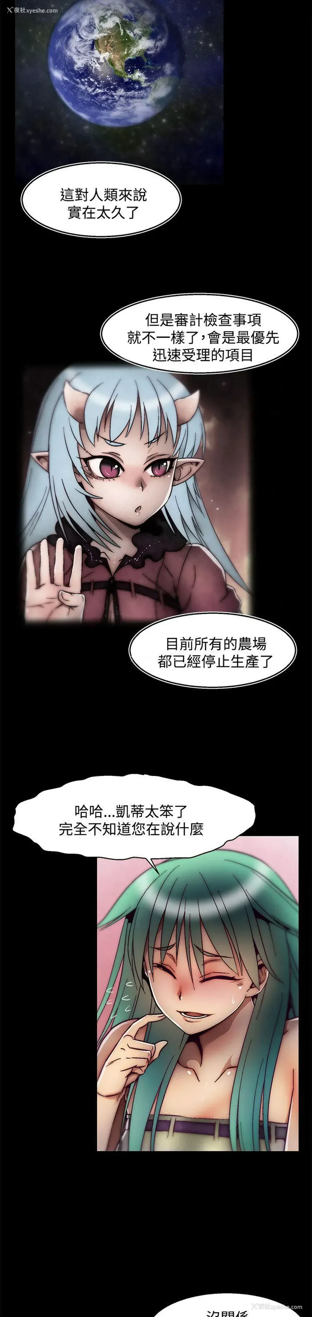 8P - 啪啪啪调教所