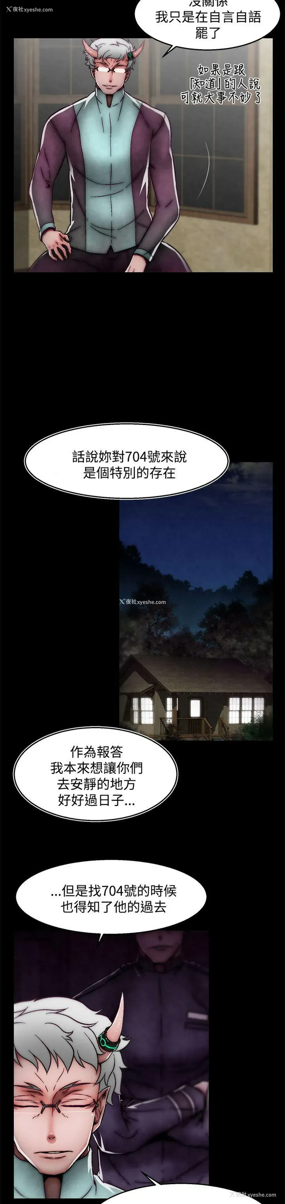 9P - 啪啪啪调教所