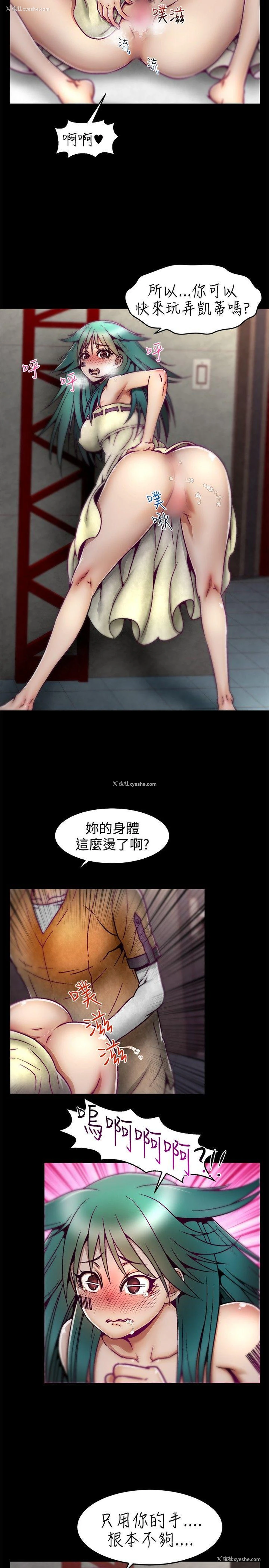 11P - 啪啪啪调教所