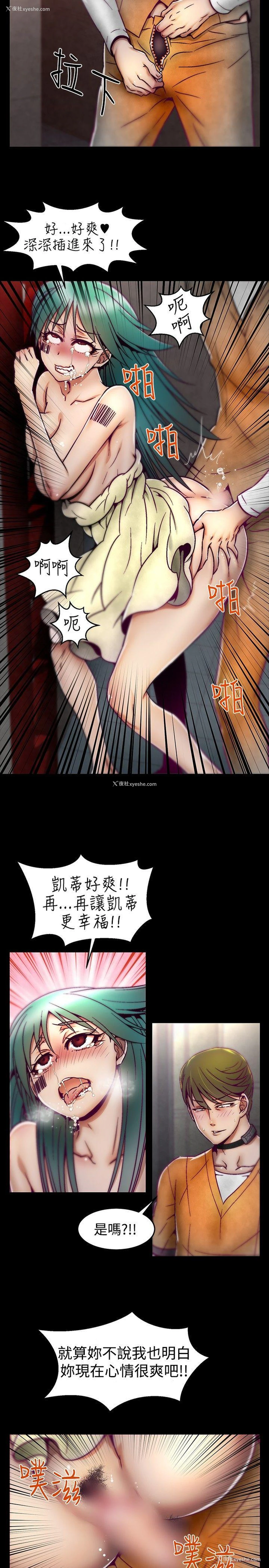 14P - 啪啪啪调教所