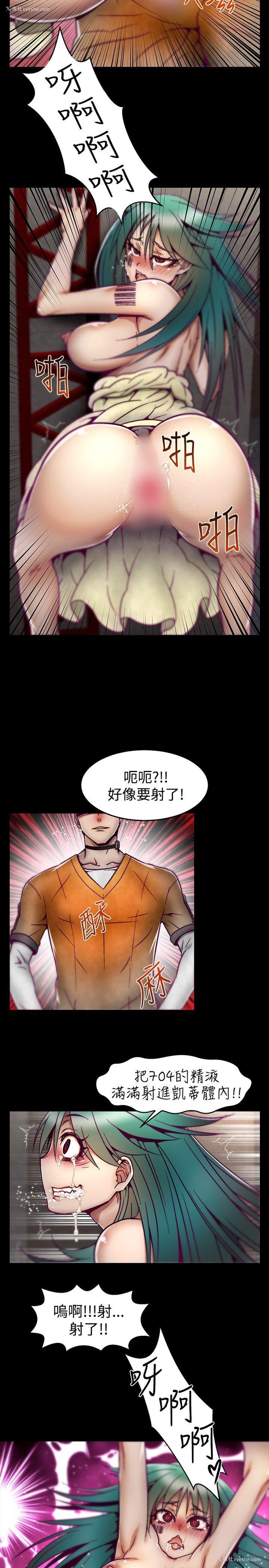 15P - 啪啪啪调教所