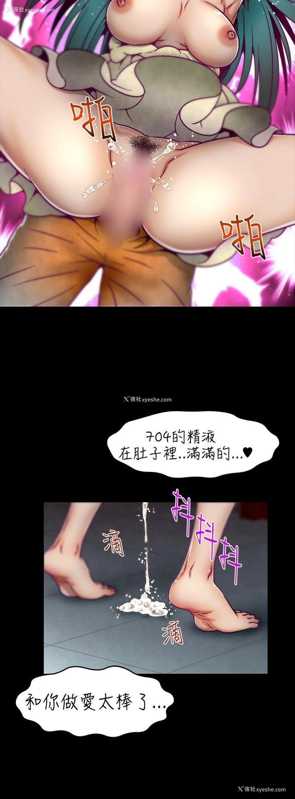 16P - 啪啪啪调教所