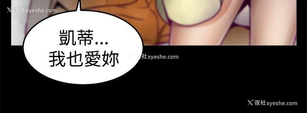 20P - 啪啪啪调教所
