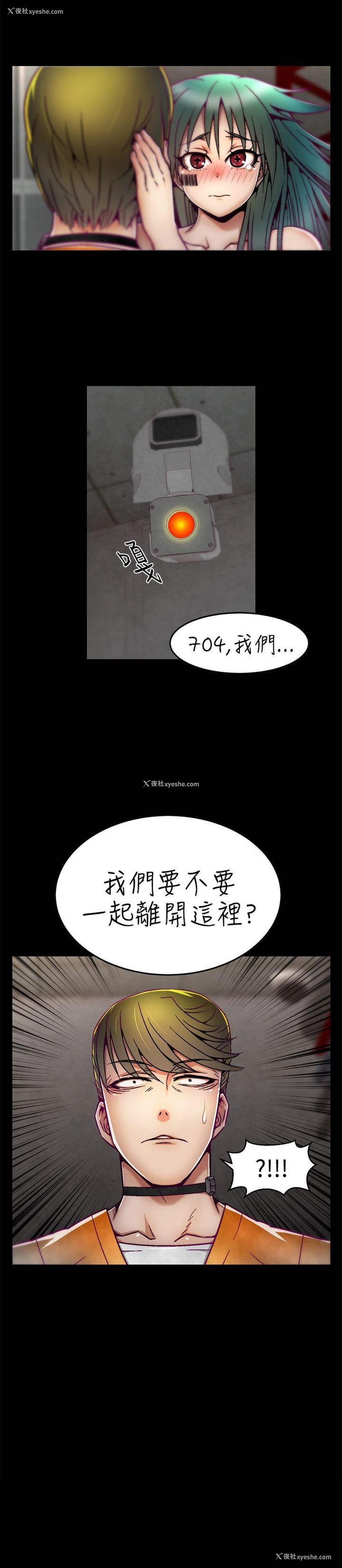 21P - 啪啪啪调教所