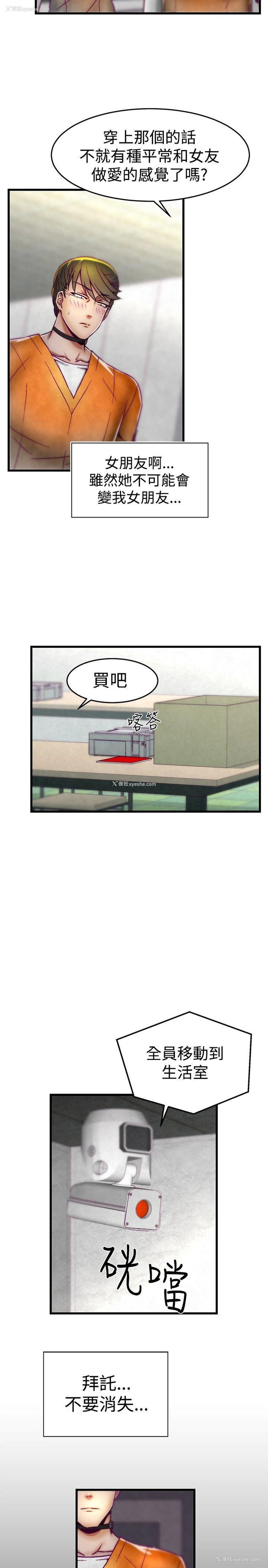 7P - 啪啪啪调教所
