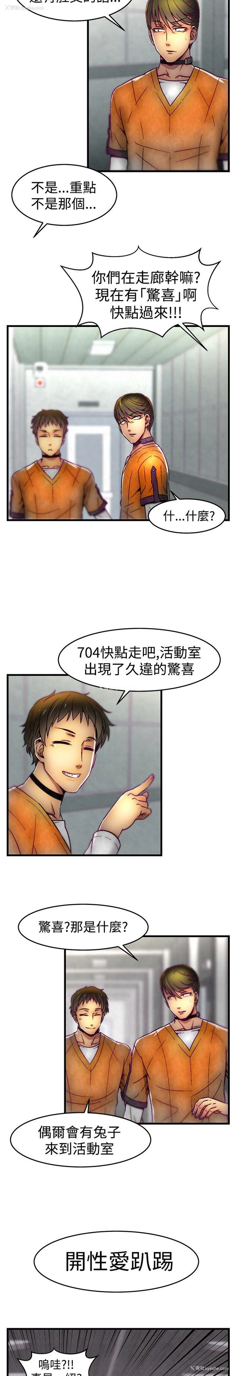 12P - 啪啪啪调教所