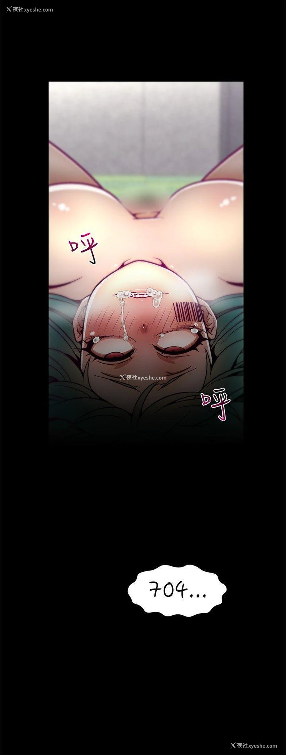21P - 啪啪啪调教所