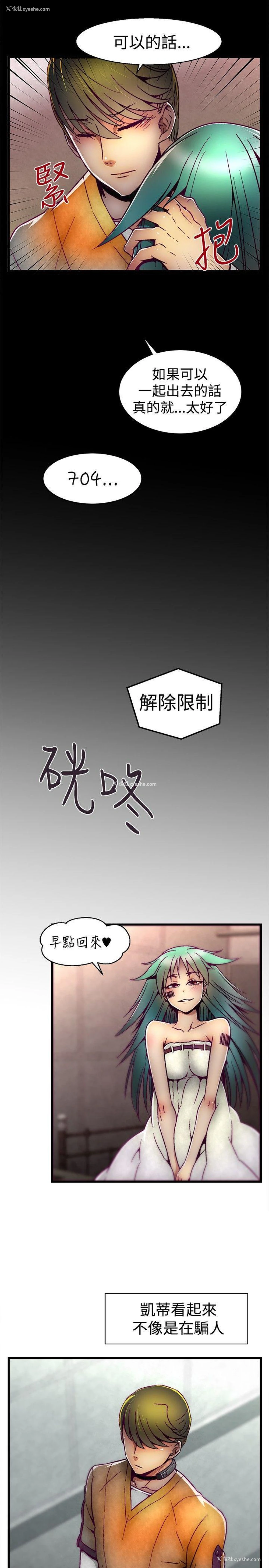 3P - 啪啪啪调教所