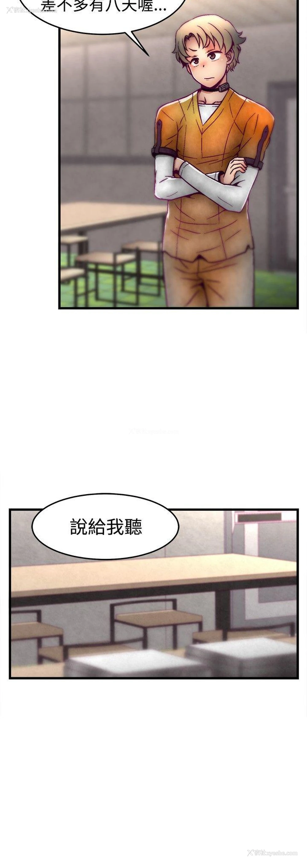 5P - 啪啪啪调教所