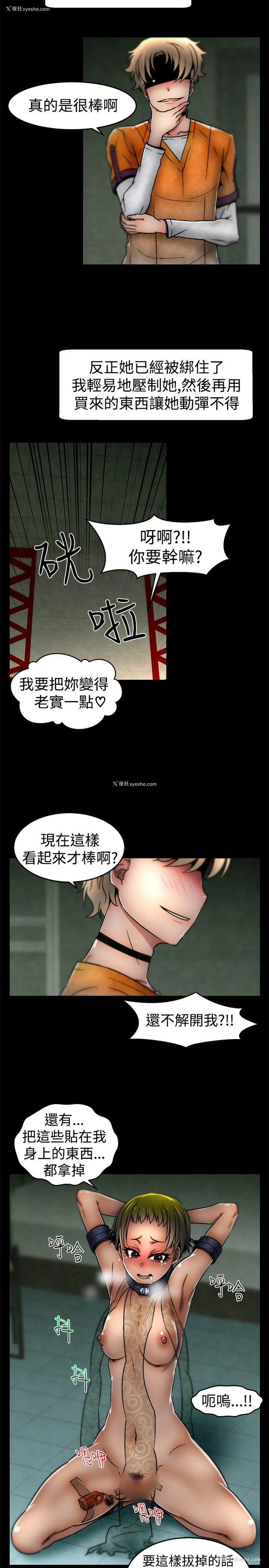 7P - 啪啪啪调教所