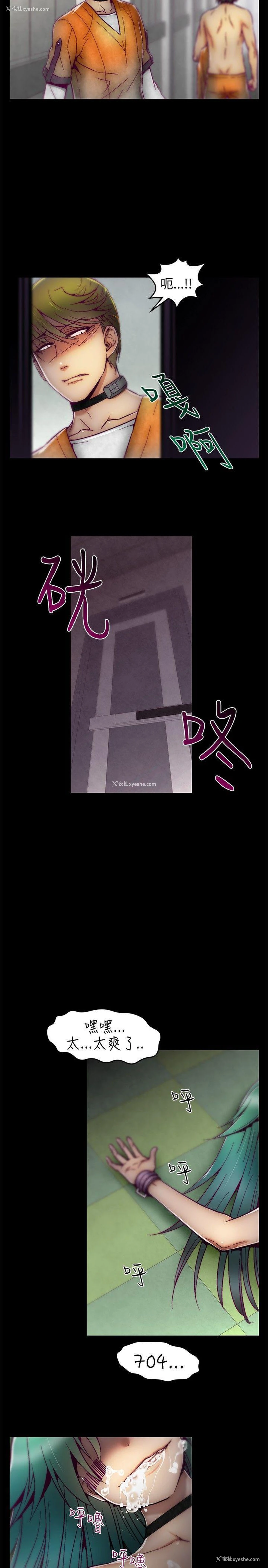 11P - 啪啪啪调教所