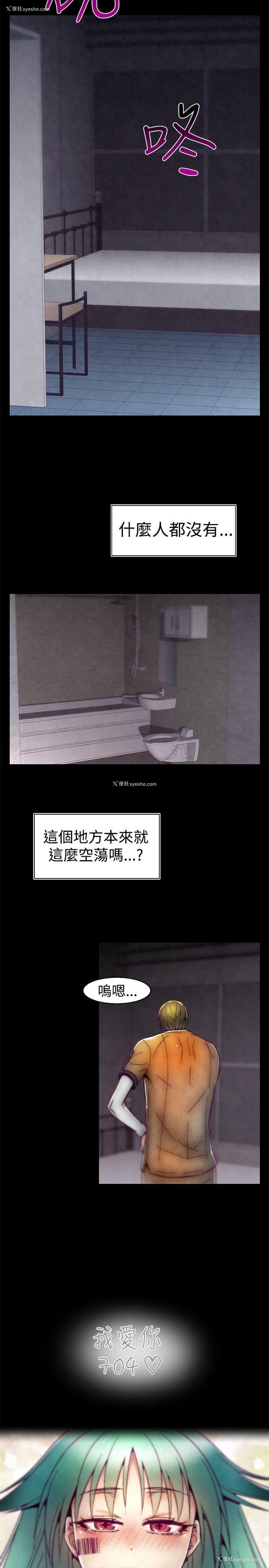 14P - 啪啪啪调教所