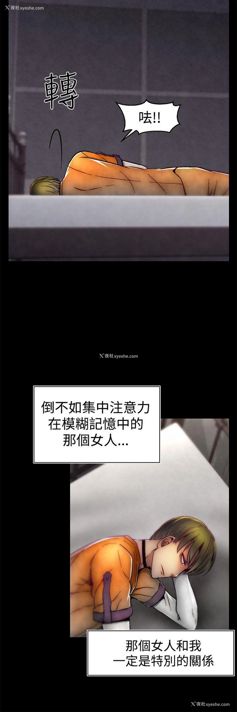 16P - 啪啪啪调教所