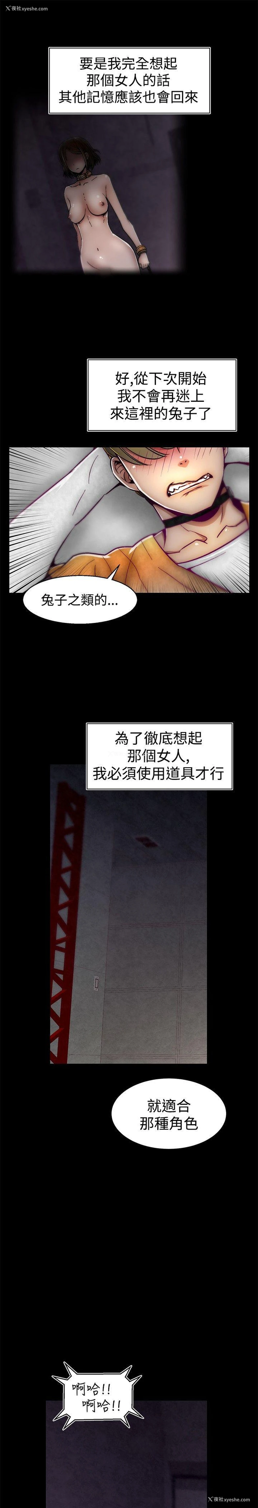 17P - 啪啪啪调教所