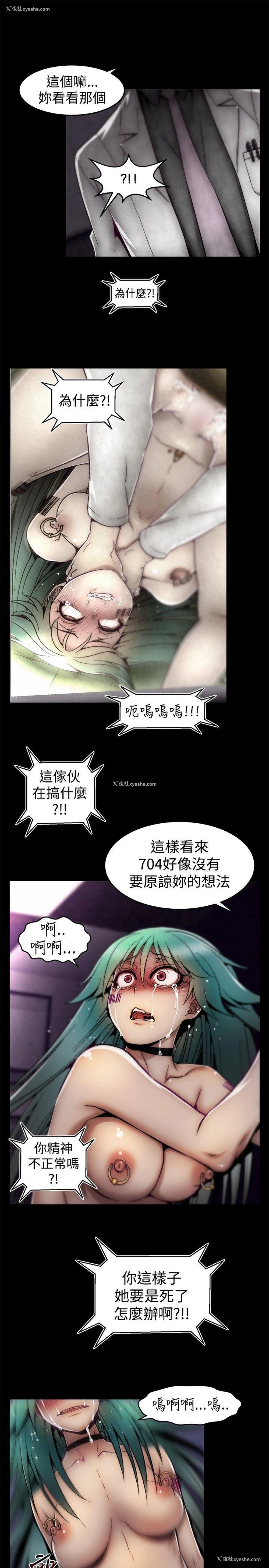 21P - 啪啪啪调教所