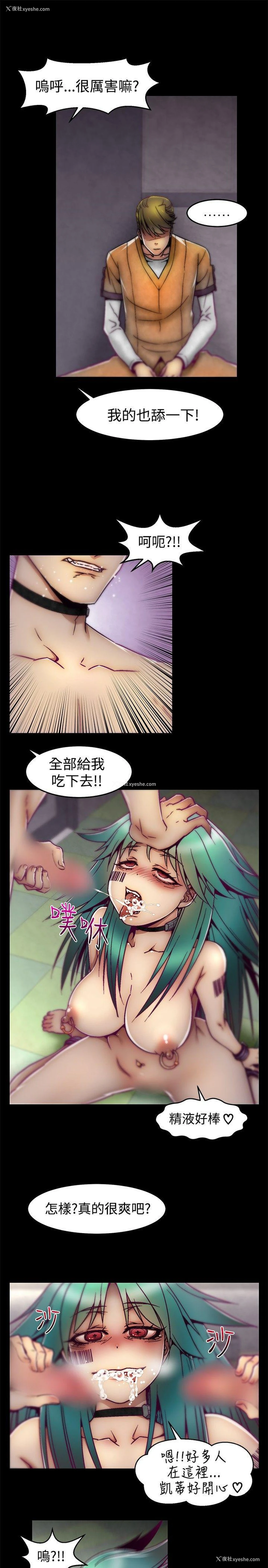 2P - 啪啪啪调教所