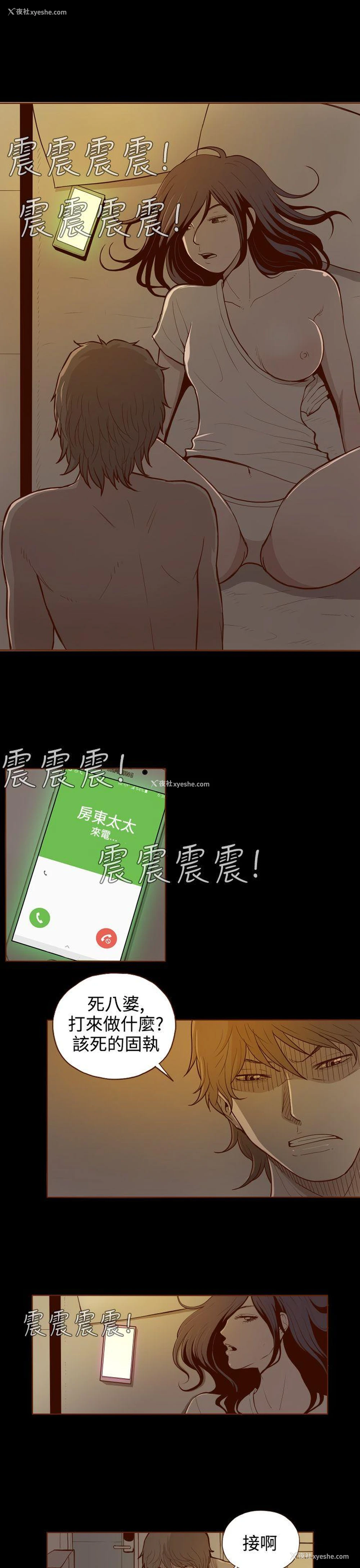 11P - 无法隐藏