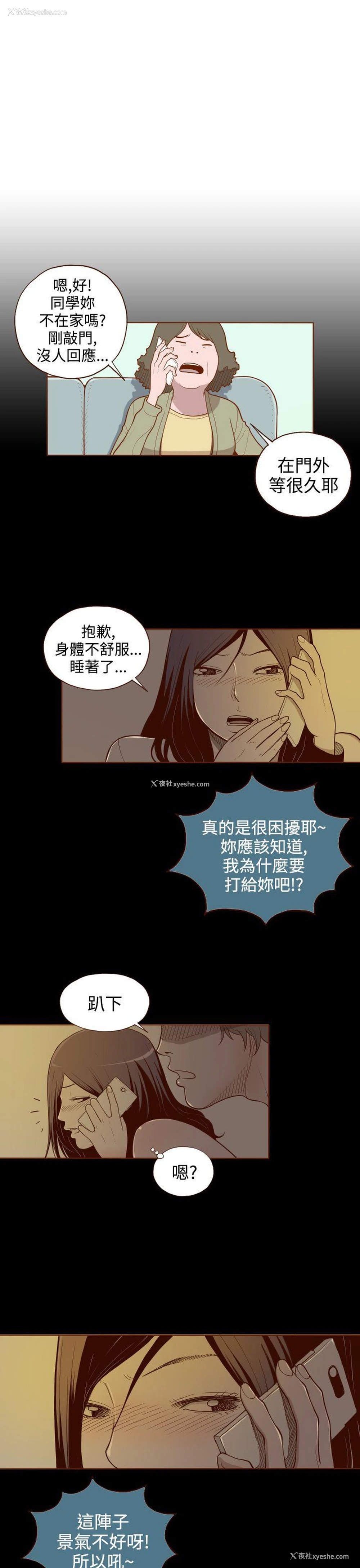 13P - 无法隐藏