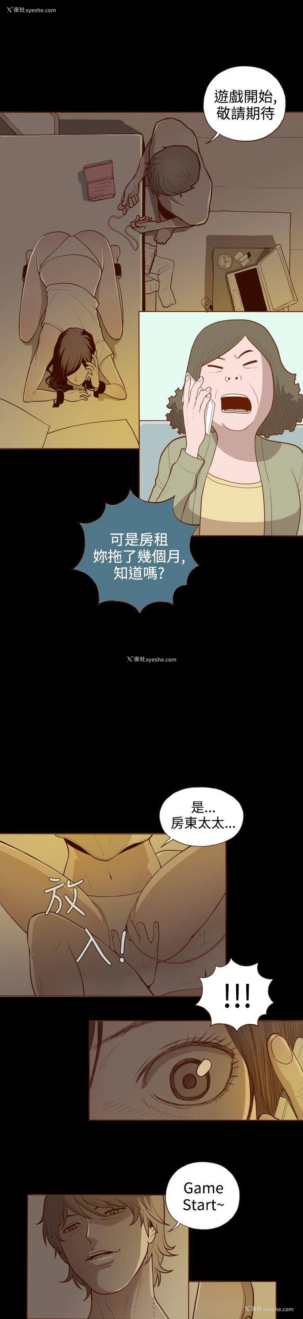 15P - 无法隐藏
