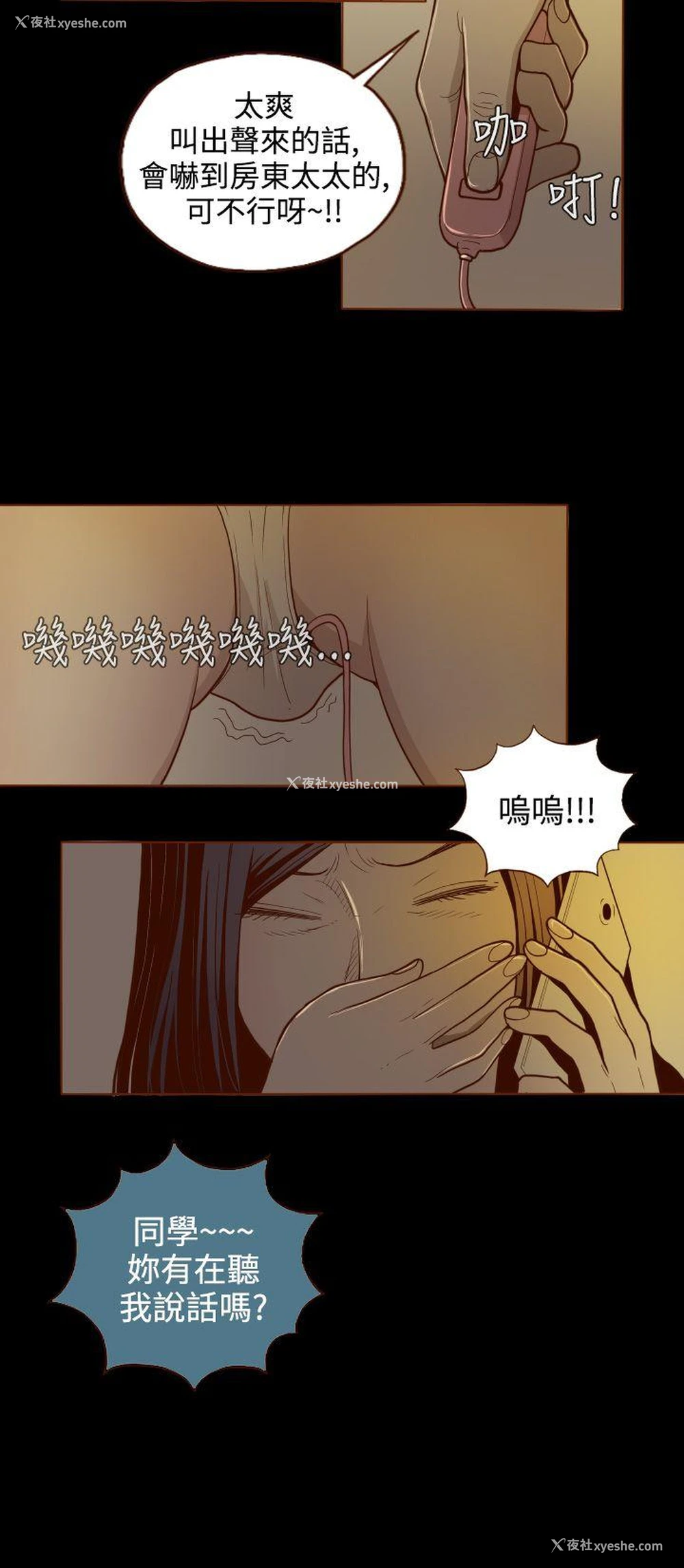 16P - 无法隐藏