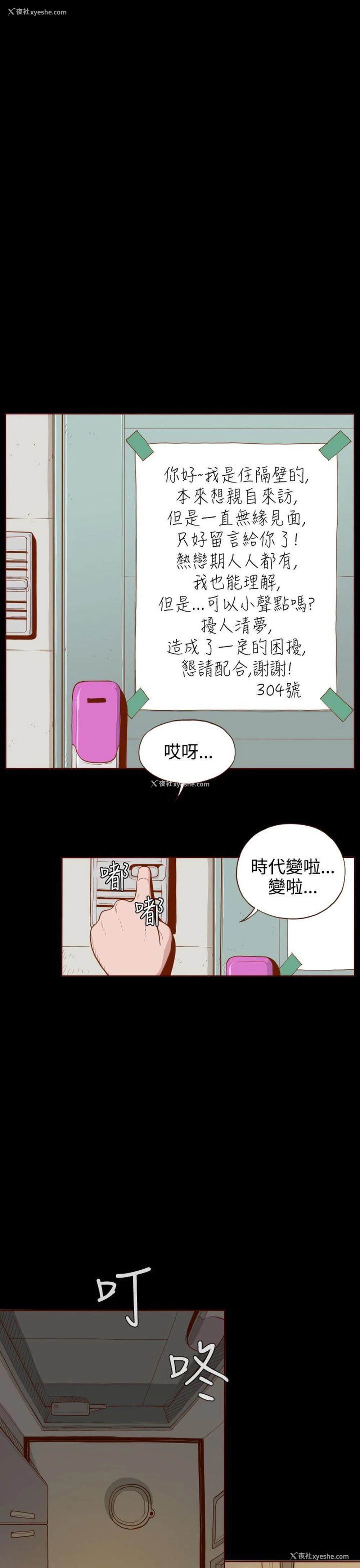 1P - 无法隐藏