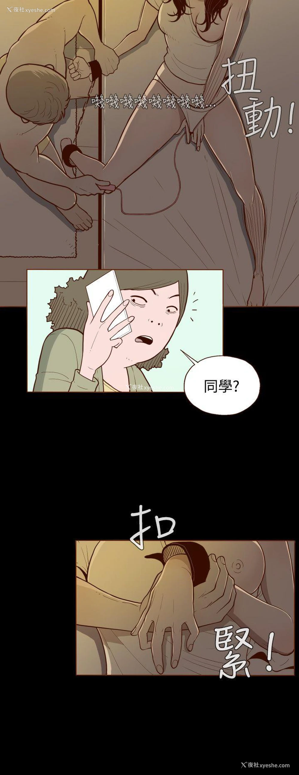 22P - 无法隐藏