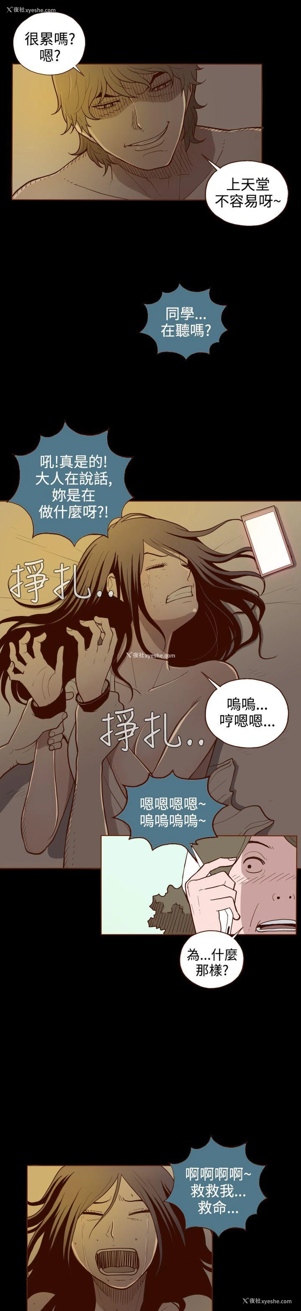 23P - 无法隐藏