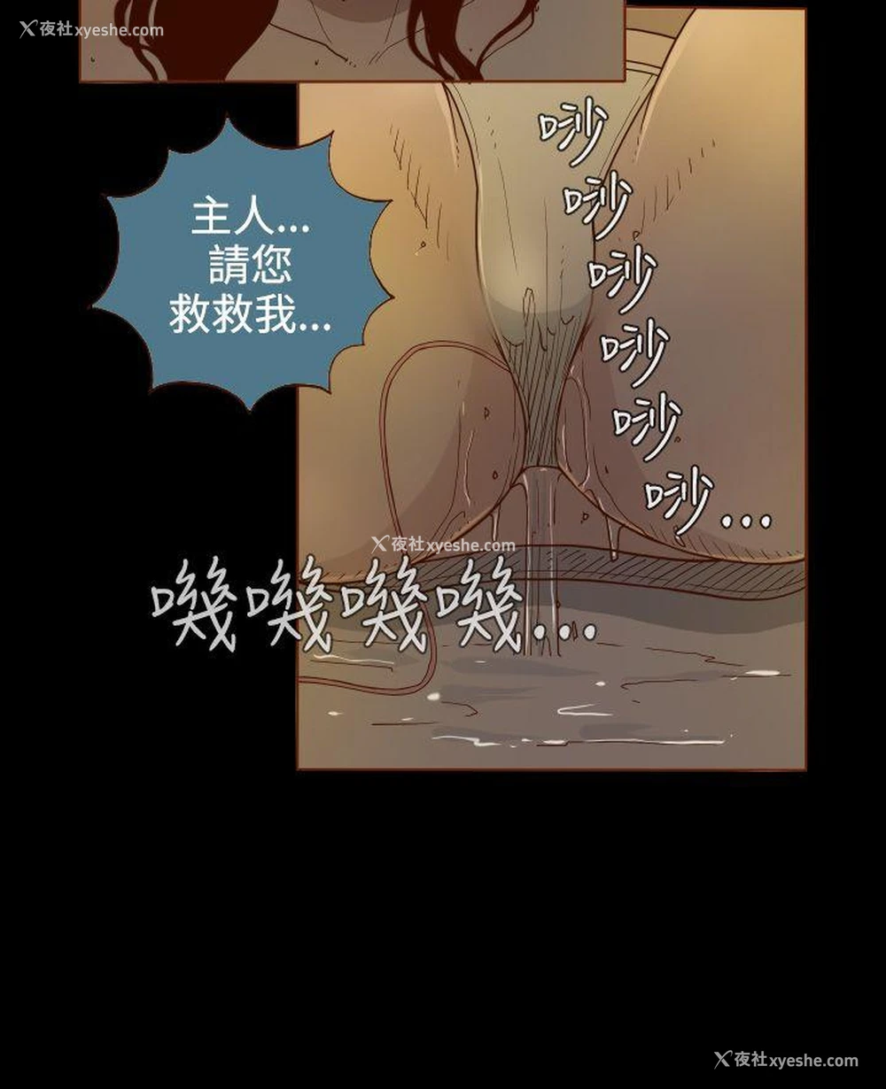 24P - 无法隐藏
