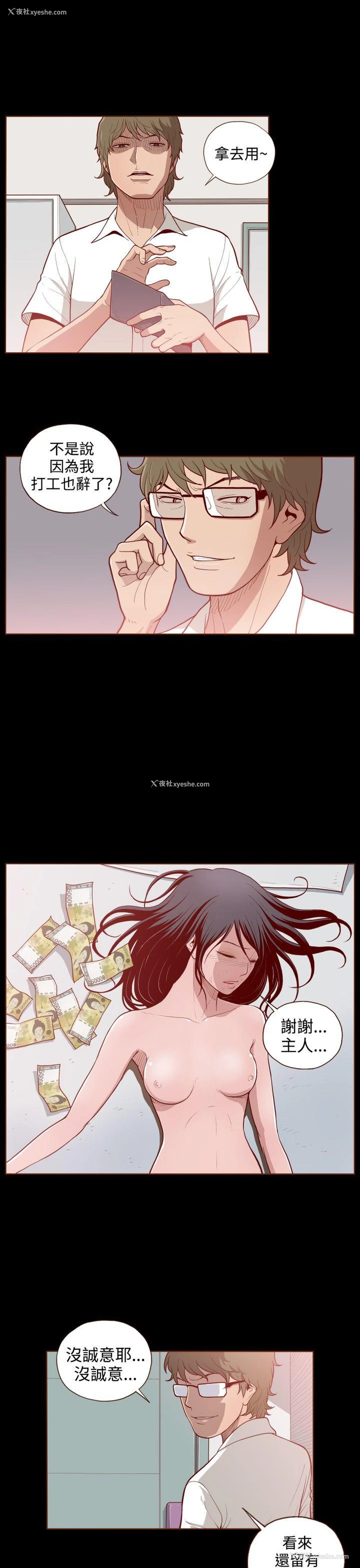 29P - 无法隐藏