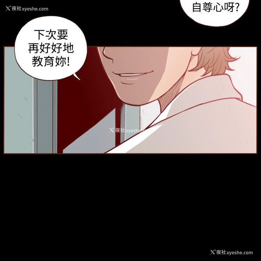 30P - 无法隐藏