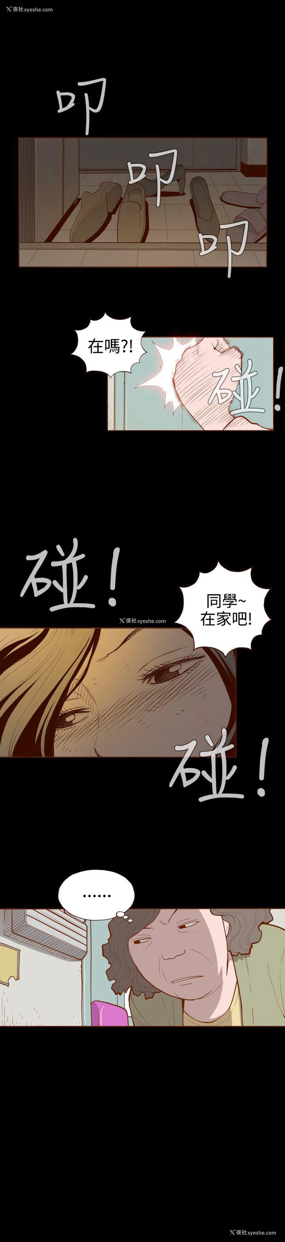 3P - 无法隐藏